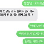 [도와주세요] 상습 <b>노쇼</b>