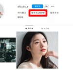 장다아 인스타<b>개설</b> 했데