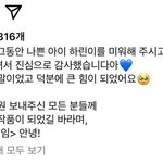 장다아 <b>인스타</b> <b>글</b>