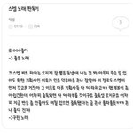 <b>스</b><b>엠</b> 노래 판독기