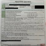 [공식] 어도어측 주식매각 관련 입장문 전문