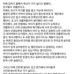 [댓글부탁해] 오늘자 <b>초등</b> 학폭