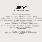 <b>qwer</b> 소속사에서 고소한대ㅋㅋㅋㅋ