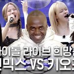 동스케 <b>보컬차력쇼</b> 2탄 섭외 시급하다