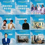 우리 축제 라인업 레전드 ㄹㅇ