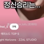 장원영 <b>합리</b>화 지리네 ㅋㅋ