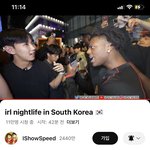 아이쇼스피드 <b>라방</b> 보는데 어글리코리안 ㅈㄴ 많네