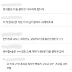 [19] 요즘 대학생 <b>특징</b> ㄹㅇ이럼