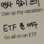 [군대] 남준이 <b>금융</b>지식 빠삭한거 새삼