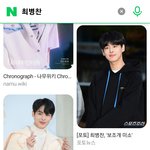 아 변우석 이사람 <b>닮음</b>