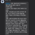 [댓글부탁해]폰 부셔놓고 <b>오리발</b> 내미는 사람