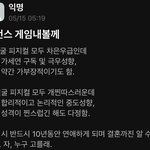 <b>에타</b>에서 본건데