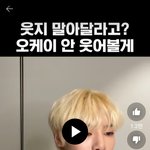 [스키즈] 광기 <b>낭낭</b> 스테이