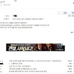 연예계 종사자한테 스토킹당하고 있어
