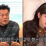 "아이브 장원영, 진짜 아이돌" 극찬…"<b>뱀뱀</b>은 뺀돌이" (<b>뱀</b>집)