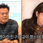 [모두드루와] <b>JYP</b>가 인정한 女아이돌 정체.."진짜 연예인이구나"...