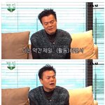박진영 " 장원영은 연예인 그 <b>자체</b>다 " 극찬