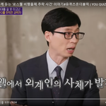 <b>UFO</b> 외계인이 절대로 없는 이유...........