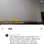 <b>진용</b>진 사이비