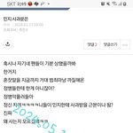 어린애들한테 <b>무지</b>성으로 욕하고 싶냐