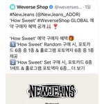 뉴진스는 <b>랜덤</b> 없다며