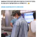 앤톤 매니저한테 잔소리 먹고 쫓겨나는거