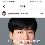집나간 이토실 면상 <b>현상</b>수배