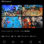 태연 <b>여름컨셉</b>으로 컴백하나봄 ㄷㄷ