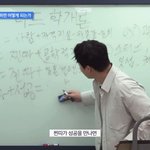 방시혁 까는 사람을 비꼬는 <b>일부</b> 중에