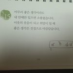 좋은
