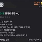 <b>SBS</b>궁금한 이야기Y는익산의한고등학교교사가급식재료를중고거래한사건에대해취재중입니다...