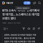 [군대] 방탄 못잃는거 다 소문났는데