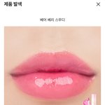 <b>토끼</b>혀립 최강자는 이거임