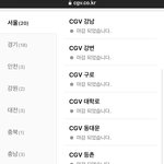 하이큐 <b>특전</b> 소진