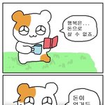 [댓글부탁해] 2024 <b>버킷</b>리스트 적구가자