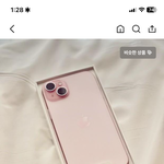 번개<b>장터</b> 아이폰 이런건 대체 머임
