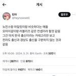 [모두드루와] 근데 이사람 <b>줏대</b> ㄹㅈㄷ로 없다 ㅋㅋ