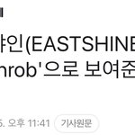 [댓글부탁해] 데뷔한 지 1년도 안 됐는데 월드 투어 예정 중이라는...