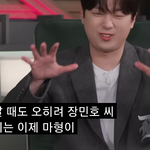 이찬원이 <b>연인</b>들끼리 하는 걸 같이 해 봤다는 동료연예인