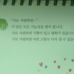 <b>아까</b>