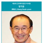 방시혁 금수저였네