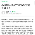 30억 <b>헬스</b>장 먹튀 조심;;