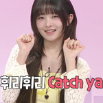 예능에서 아는 네글자 자랑하는 레이