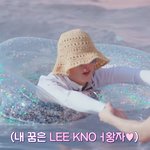 [스키즈] 이때부터 인어였구나