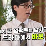 변요한이 드라마 주연을 하면서 <b>tvN</b> 최초로 만든 것