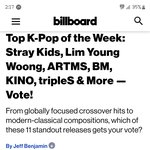 [스키즈] 시간날때 투표