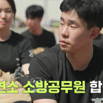 국내 <b>최초</b> 10대 소방관