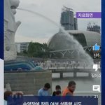 싱가폴에서 한국남성 8년 3개월 <b>징역형</b>