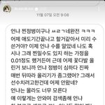 <b>송다</b>은 불쌍하다