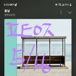 [<b>방탄소년단</b>] 24516  ㅅㅁㅇㅈ   양치잘해?
